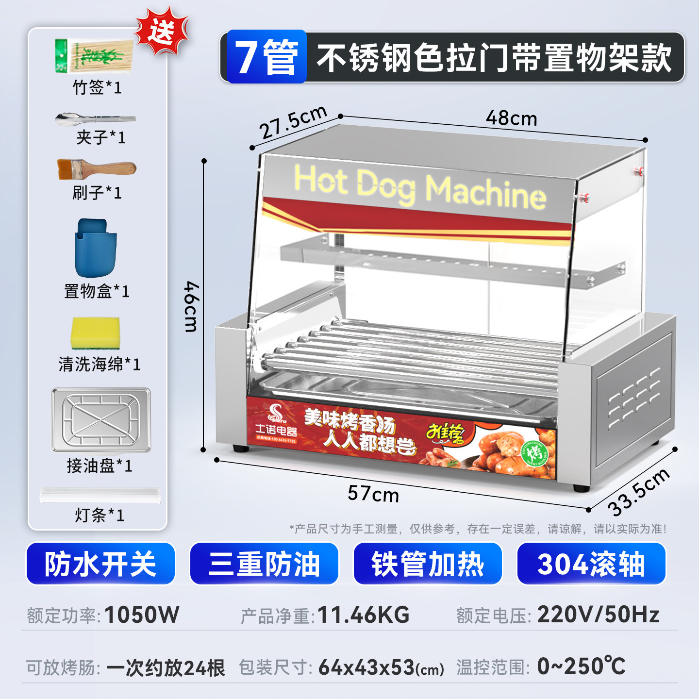 자동 상업용 핫도그 기계 식품 등급 304 스테인리스  - Hot Dog Press 리뷰 및 가격
